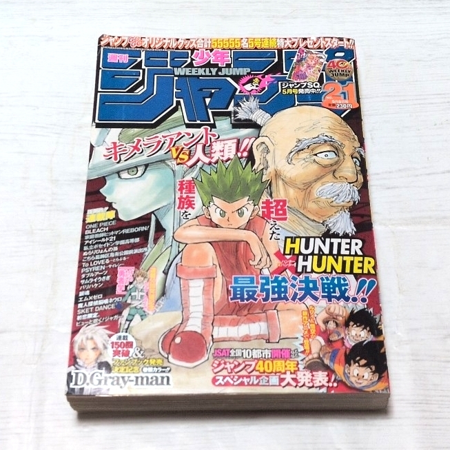 新品】☆抽プレ☆ 矢吹健太朗描き下ろし!! ヒロイン集結水着ポスター