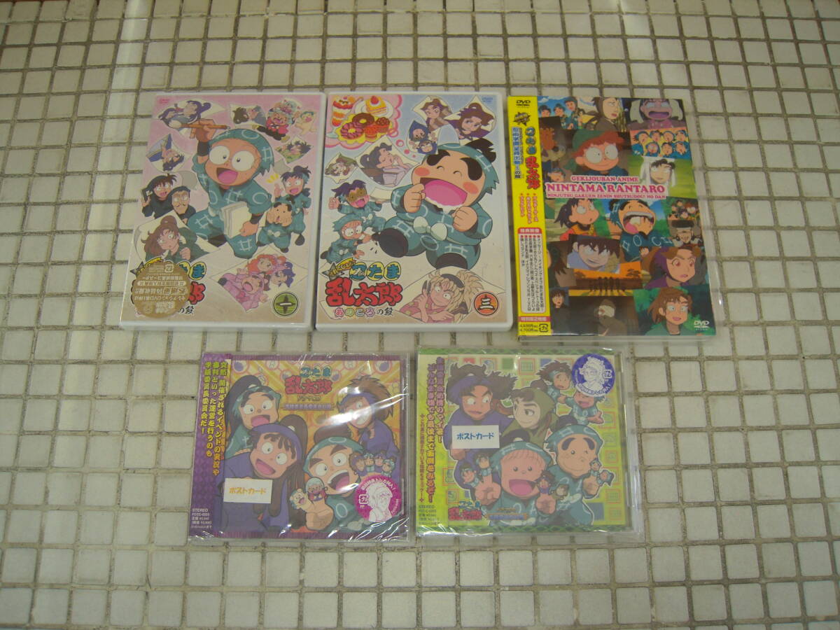 新品】非売品 ドラマCD 忍たま乱太郎 三年生の段/二年生の段/一年は組