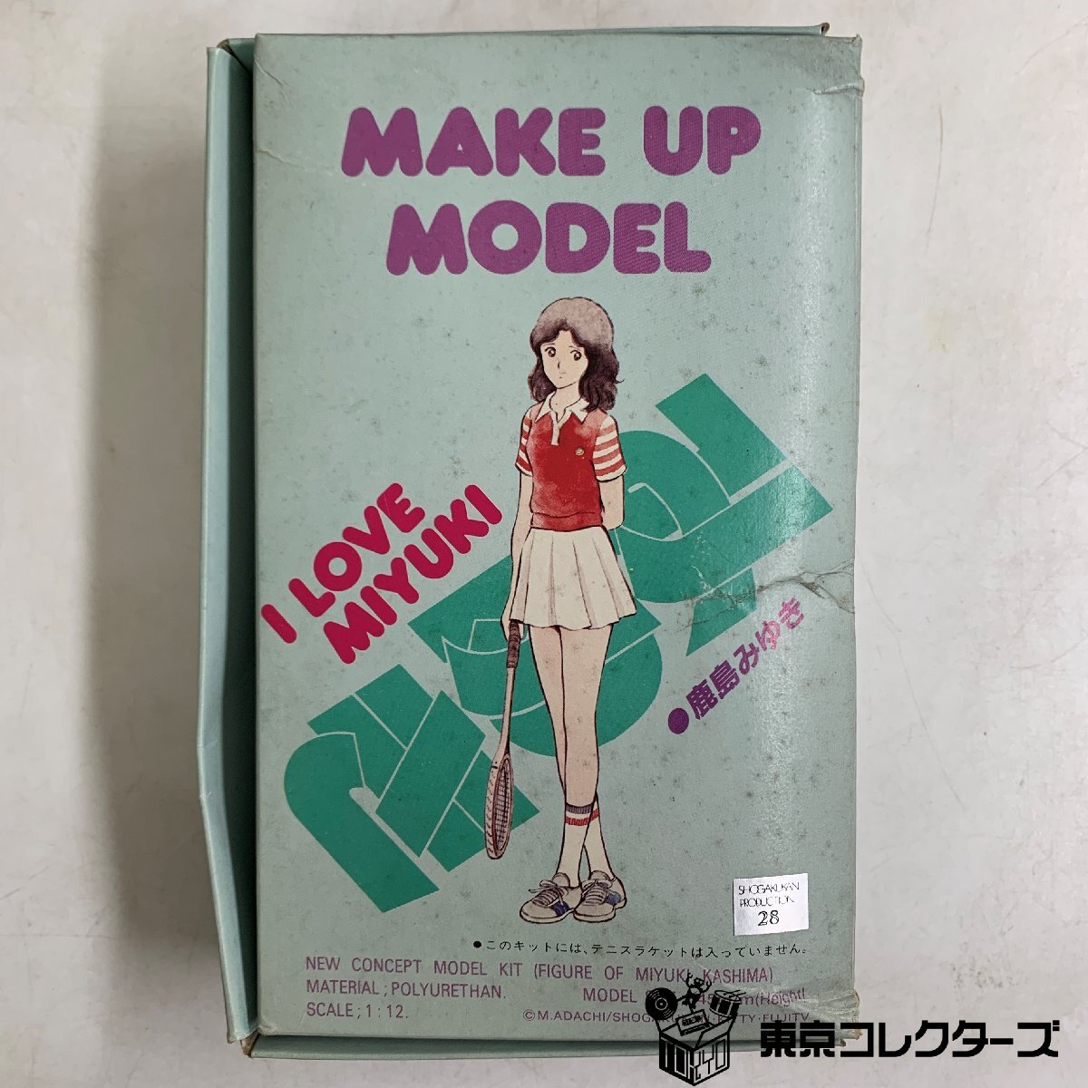 セル画】みゆき 鹿島みゆき②の落札情報詳細 - Yahoo!オークション落札