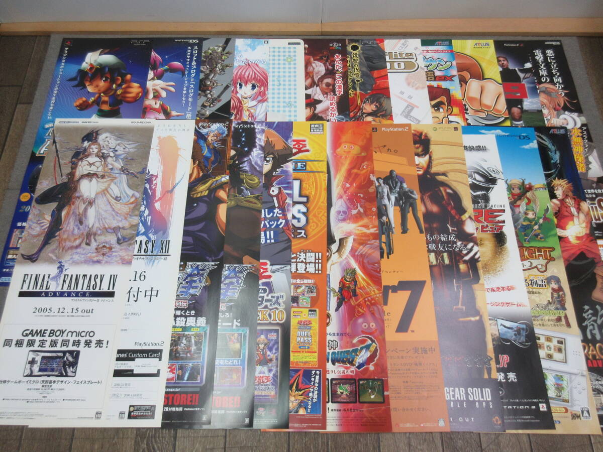 □北斗の拳 音楽篇 武論尊 原哲夫 非売品ポスター A1判 当時物☆の落札
