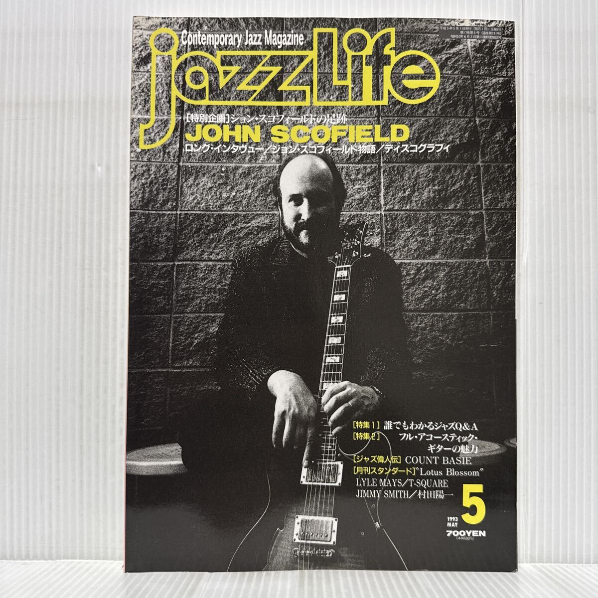 中古】特大 ジャズ人形 サックス Jazz ジャズ ミュージシャン 黒人の