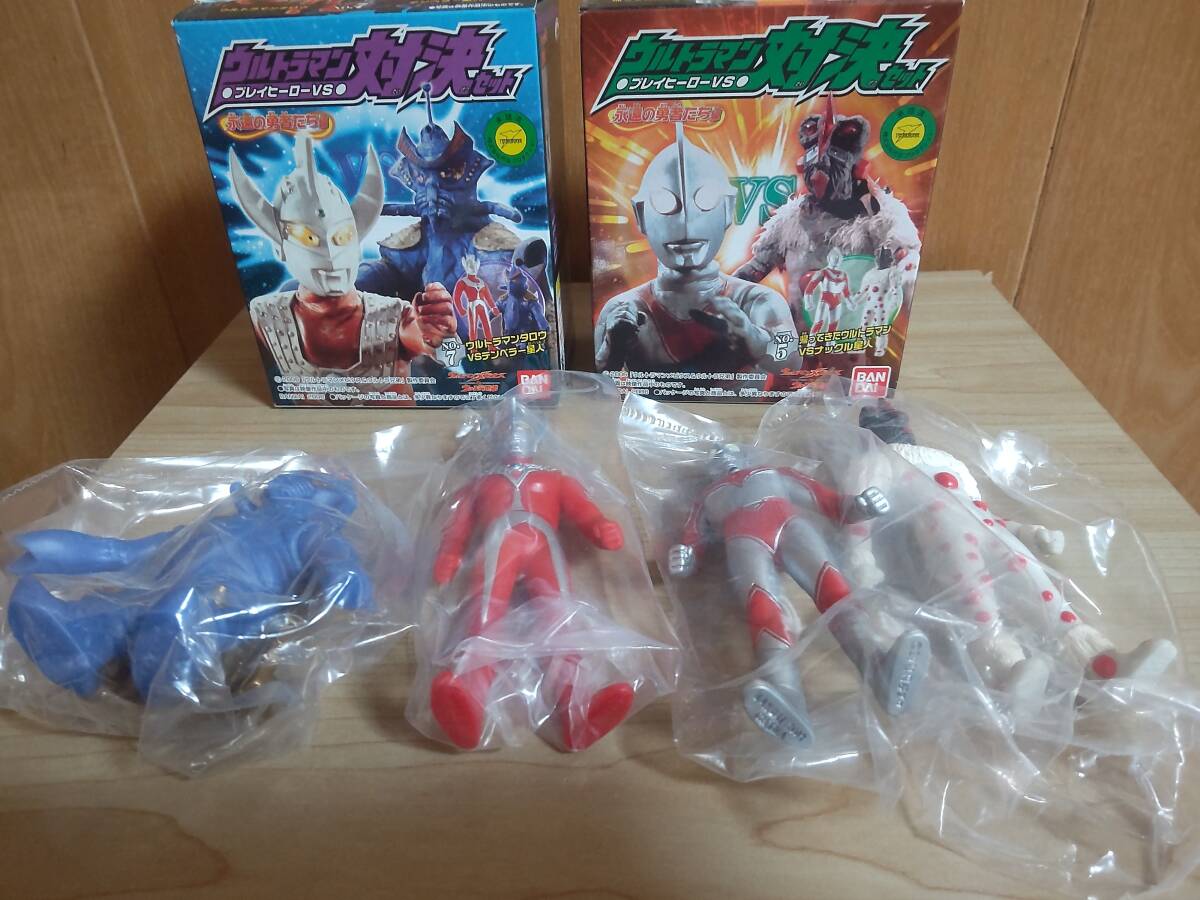 ウルトラ怪獣戯画☆ウルトラ兄弟激闘史Ⅳ☆4.ウルトラ6兄弟最後の日 
