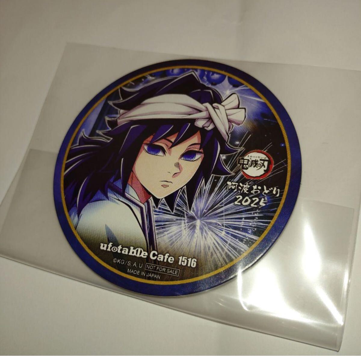 新品】劇場版 Fate／stay night Heaven's Feel Ⅱ コースター 間桐桜