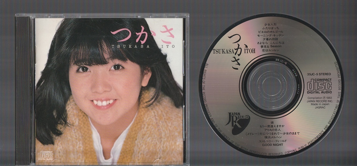 傷や汚れあり】♪3982 DVD 伊藤つかさ Tsukasa Ito アイドルDVDの落札