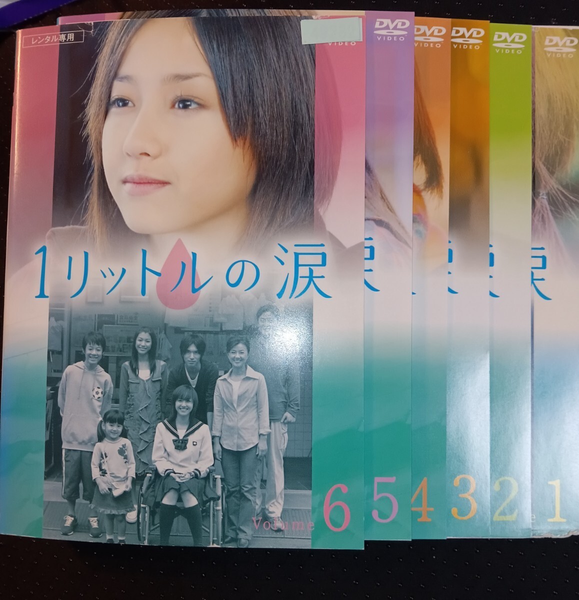 1リットルの涙 DVD BOX 帯 シュリンク ストラップ 楽譜付き 沢尻エリカ