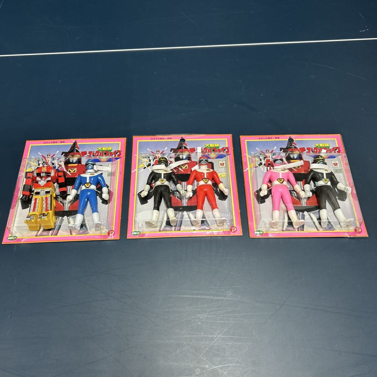 大戦隊ゴーグルファイブ ベルト 子供用 希少 貴重 テレビ朝日 1982年 