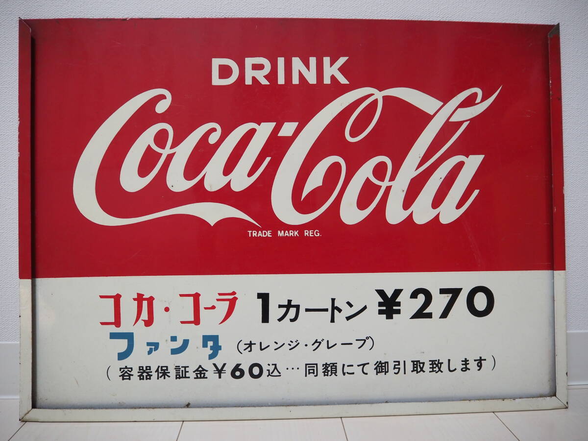 昭和30年代 本物♪ ペプシコーラ 看板 温度計付き♪ 激レア♪ 当時物