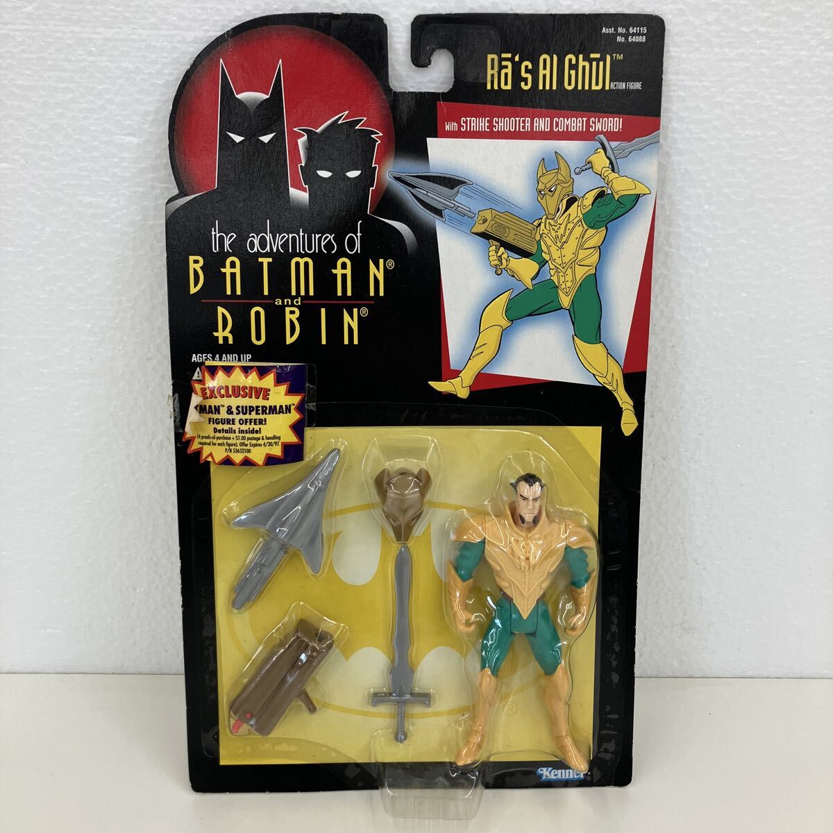 中古】1/6 ラーズ・アル・グール (Ra