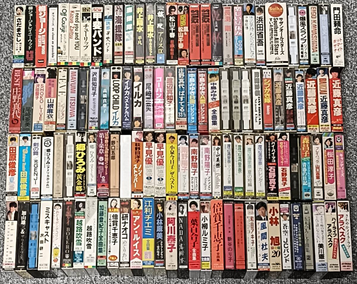 中古】【 少年隊 】Emma エンマ 昭和62年1月7日 1987/1/7 大図鑑