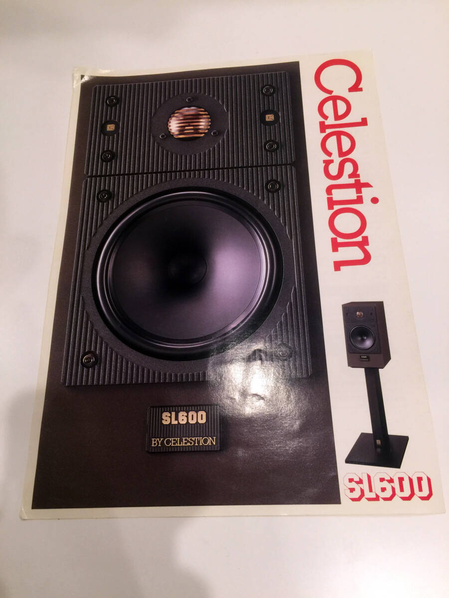 中古】ジャンク Celestion C15H-200 15