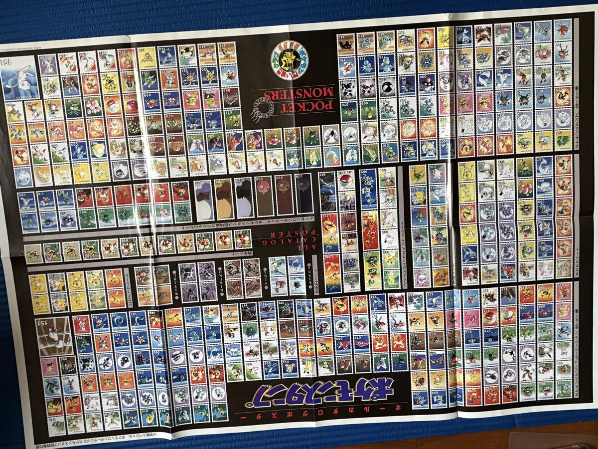 ポケモン】1998年発行雑誌ポケモンワンダーランド2/ポケモンスタンプ超