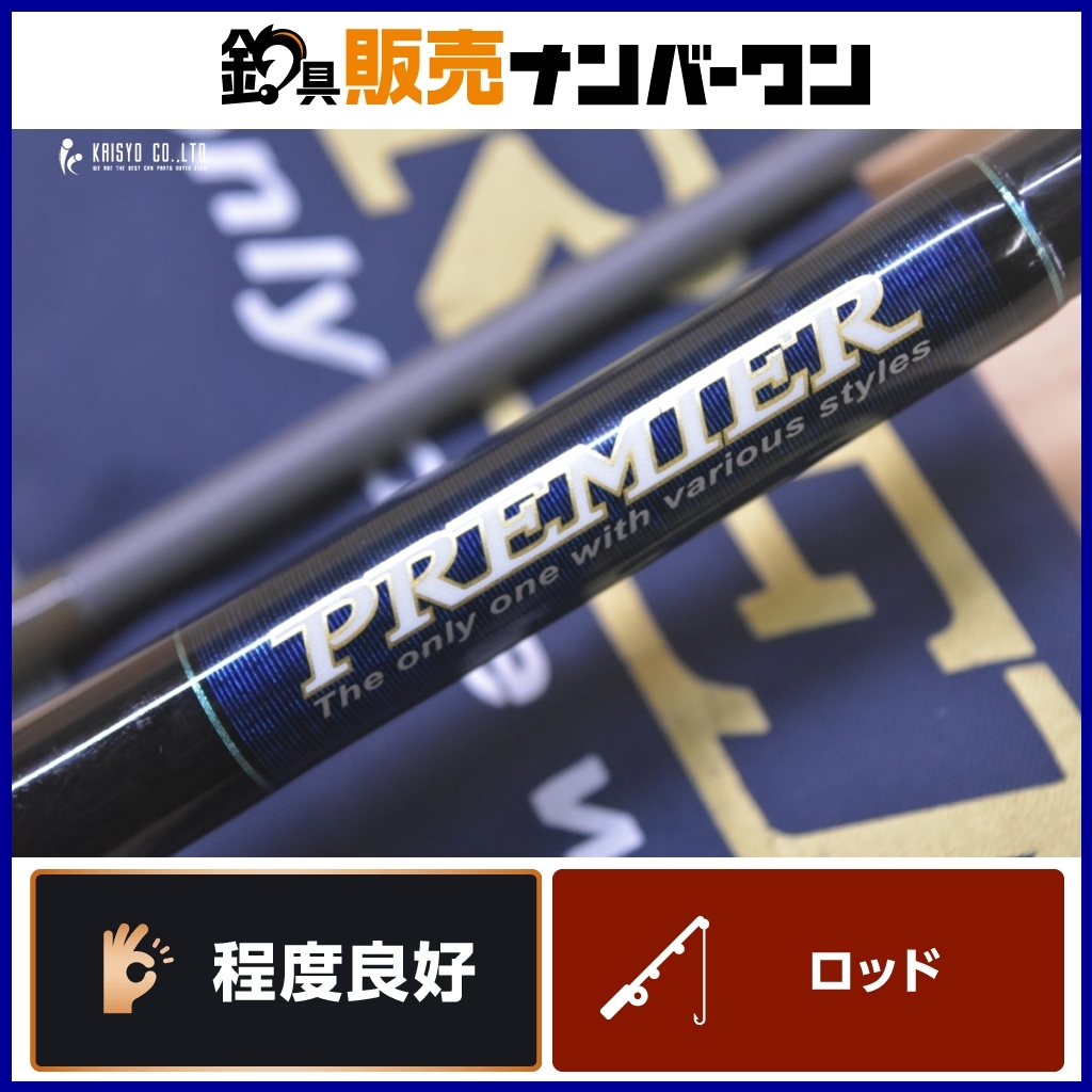 ダイコー プレミア PRST-124M 振出モデル ヒラスズキの落札情報詳細