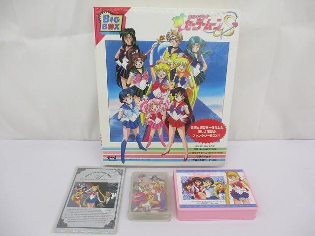 新品】＃//当時物 なかよし 付録 セーラームーン トランプ カード 未
