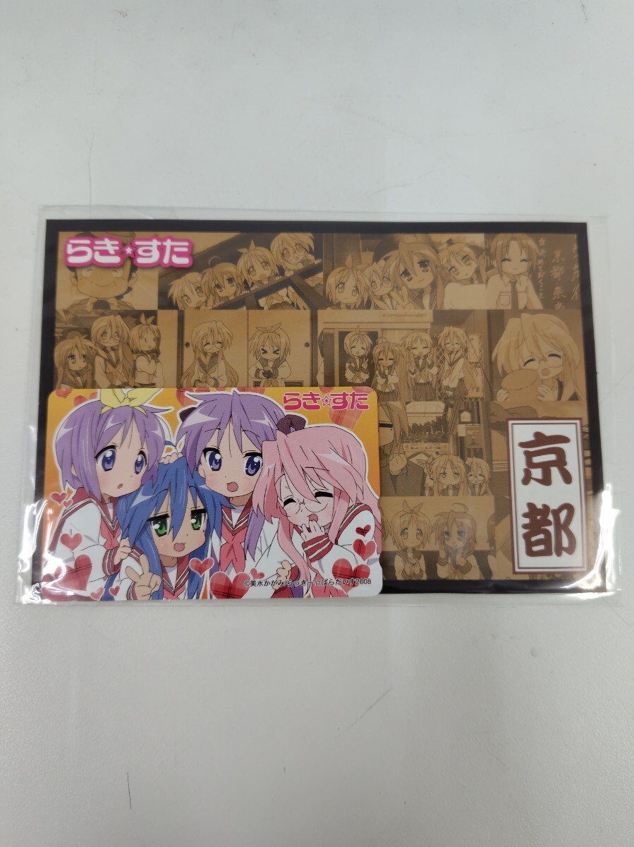 新品】描き下ろし 生動画 京アニショップ らき☆すた らきすた 原画