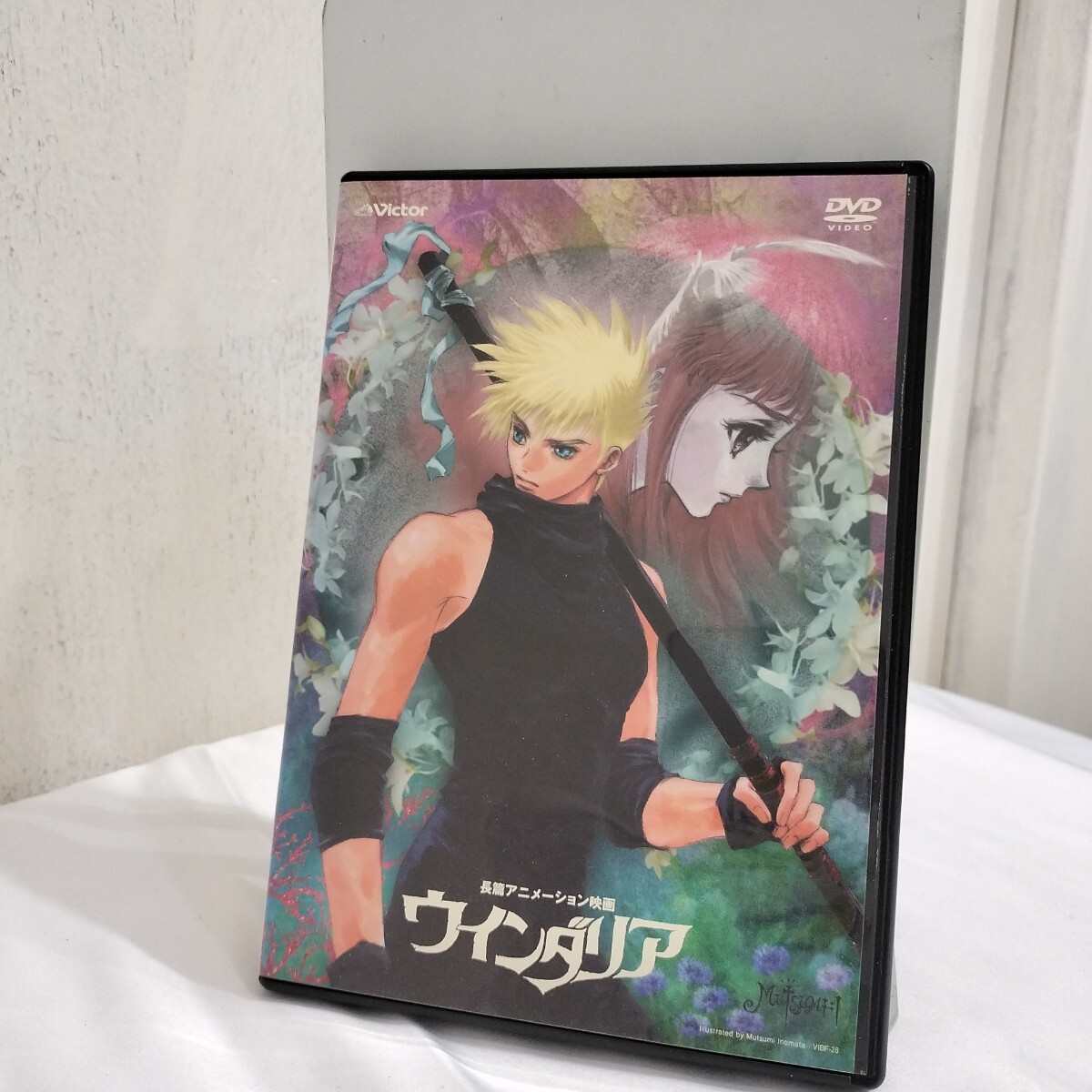 新品】【1986年当時物・新品】いのまたむつみ『ウインダリア 音楽編 