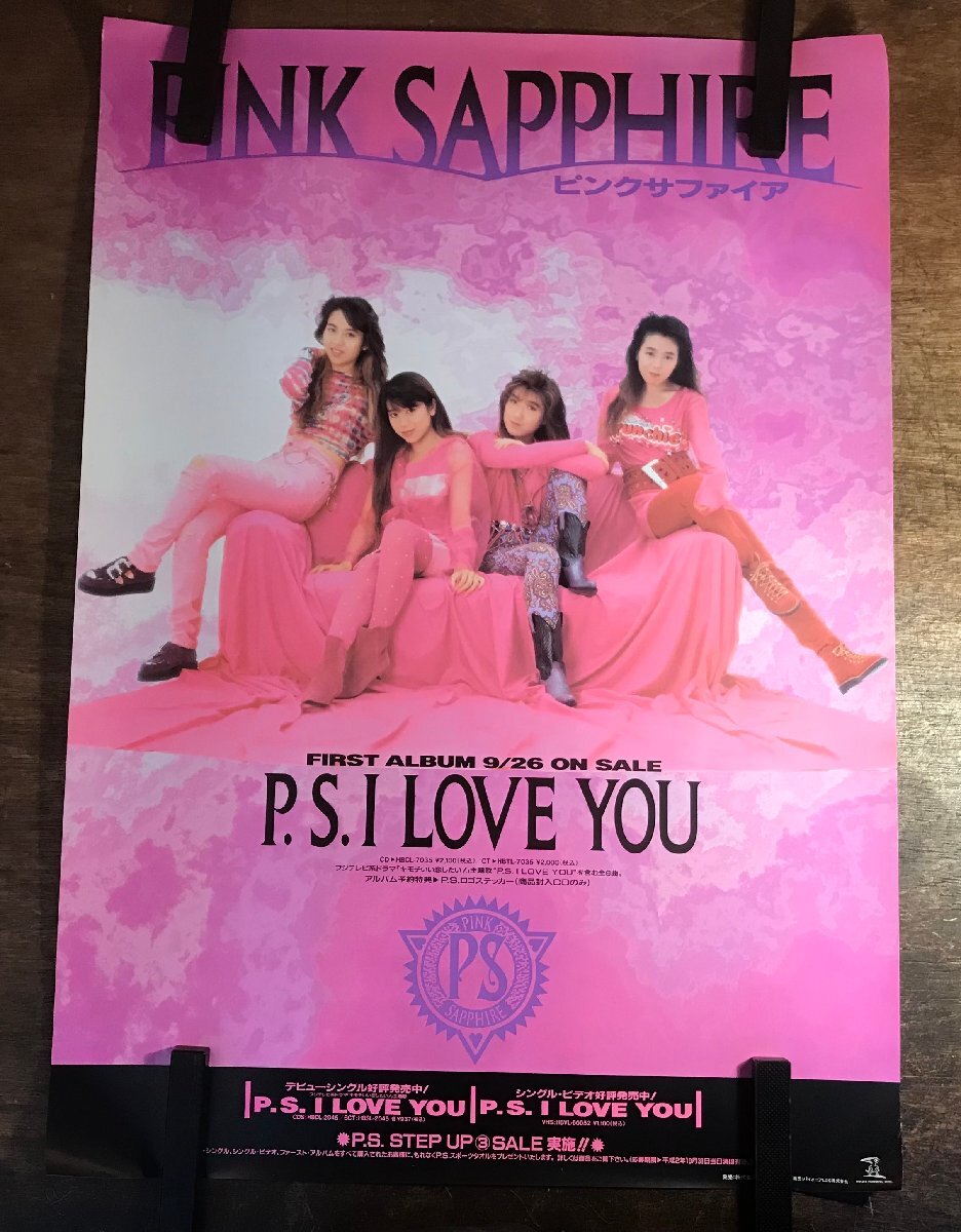 中古】【中古品】PINK SAPPHIRE ピンク・サファイア「P.S. I LOVE YOU