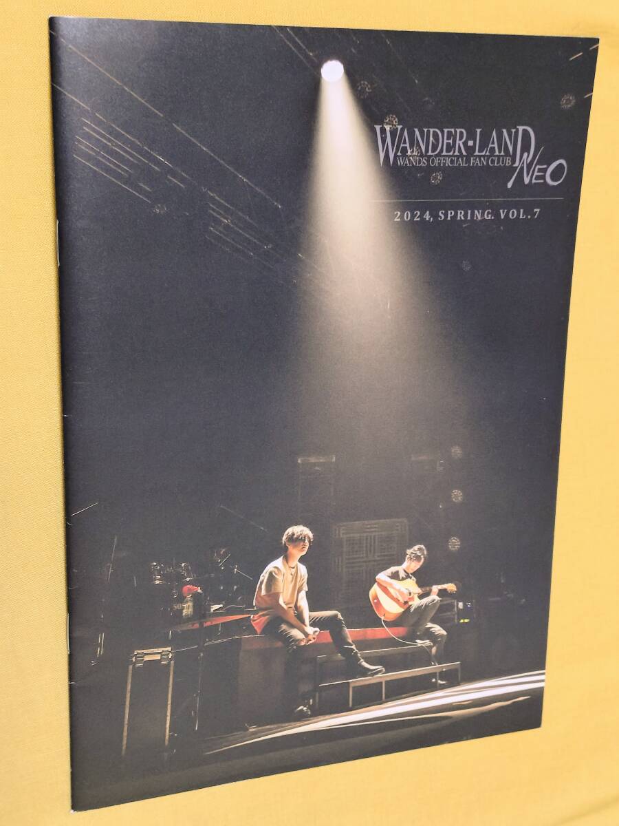 WANDS☆ファンクラブ☆WANDER LAND☆会報1号～15号（4、9、12欠品