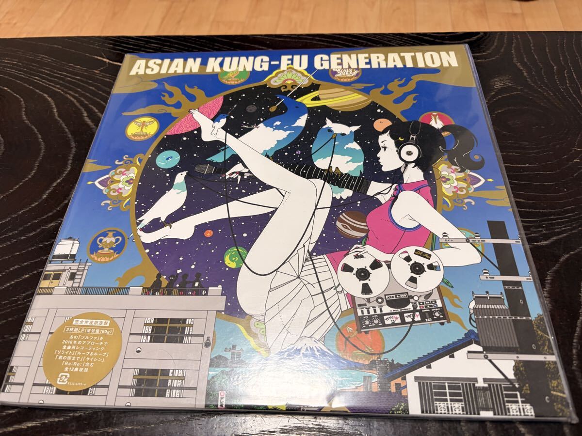 中古】CD ASIAN KUNG-FU GENERATION I'M STANDING HERE 自主製作CD-R