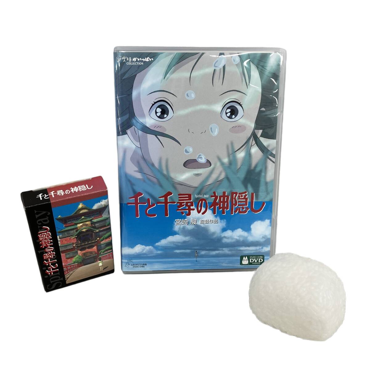 DVD ジブリ 千と千尋の神隠し 2枚組 予約特典ハクのおにぎりフィギュア