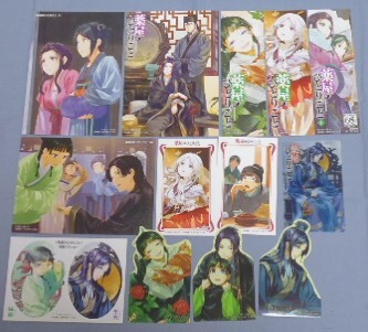 新品】薬屋のひとりごと 冬限定 しのとうこ先生描き下ろしイラスト