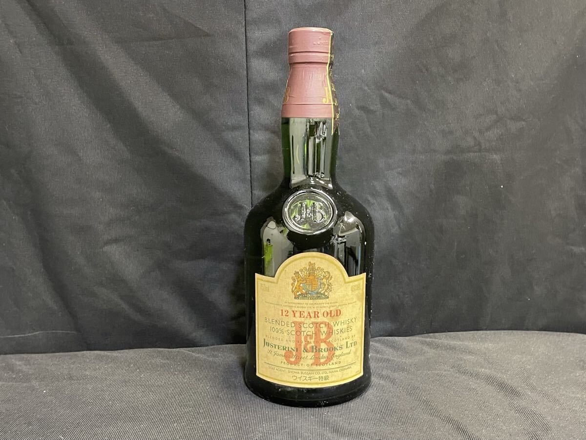 最終値下げ】 J&B ウイスキー 古酒 最終値下げ】 J&B ウイスキー 古酒