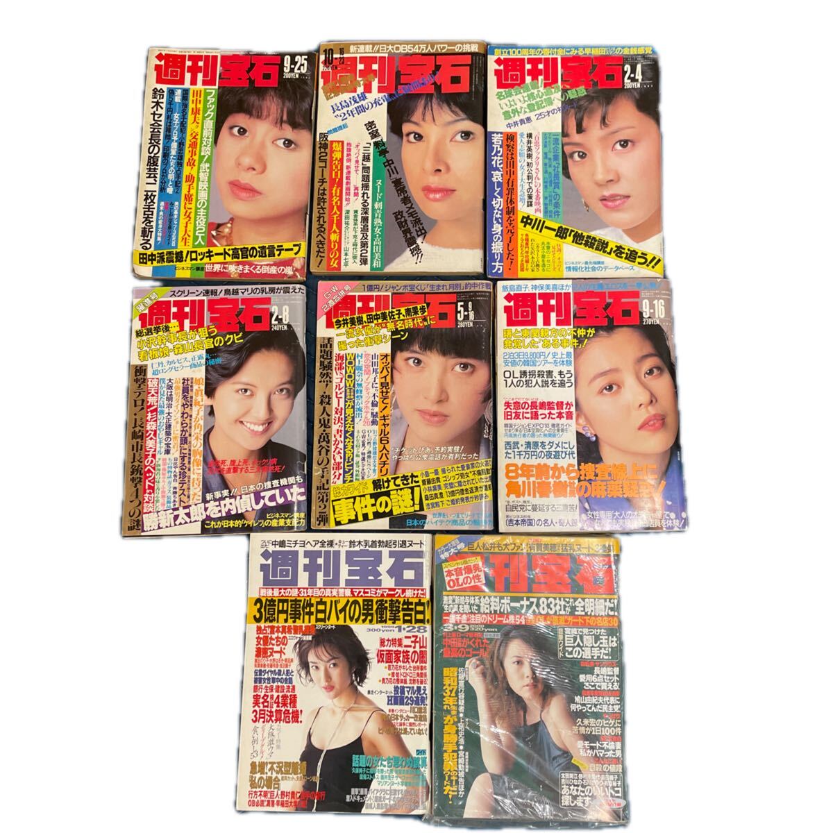 z2072 「とられてたまるか！？」 レンタル用DVD/武田鉄矢/田中美佐子