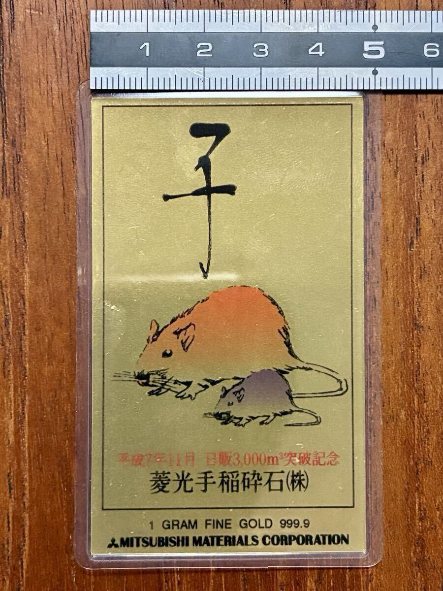 中古】□K663/アイドルカレンダー/瀬戸朝香 1996年/7枚組□の落札情報