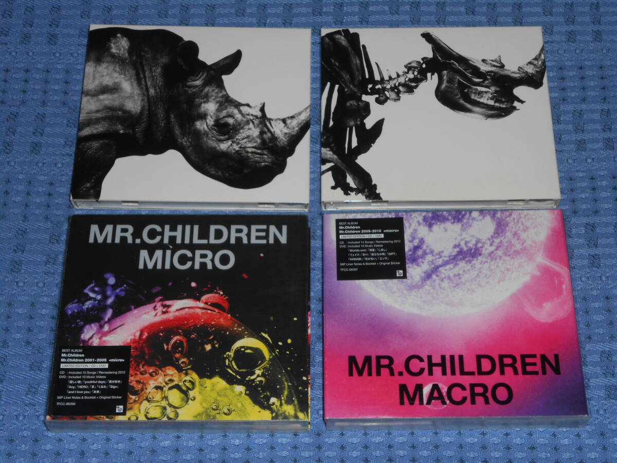 □CD/DVD「Mr.Children 1992-1995/1996-2000/MICRO/MACRO/B-SIDE