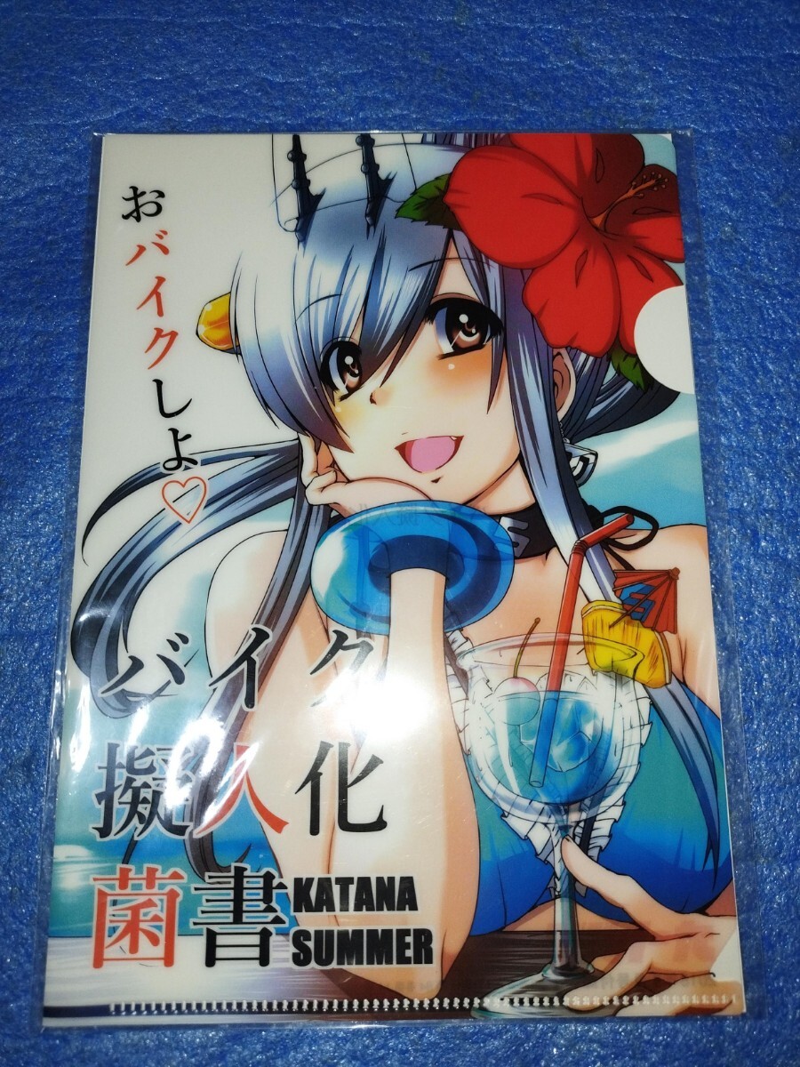 新品】【追跡あり送料込み】新品未開封 電気外祭り 2019 SUMMER ケロQ
