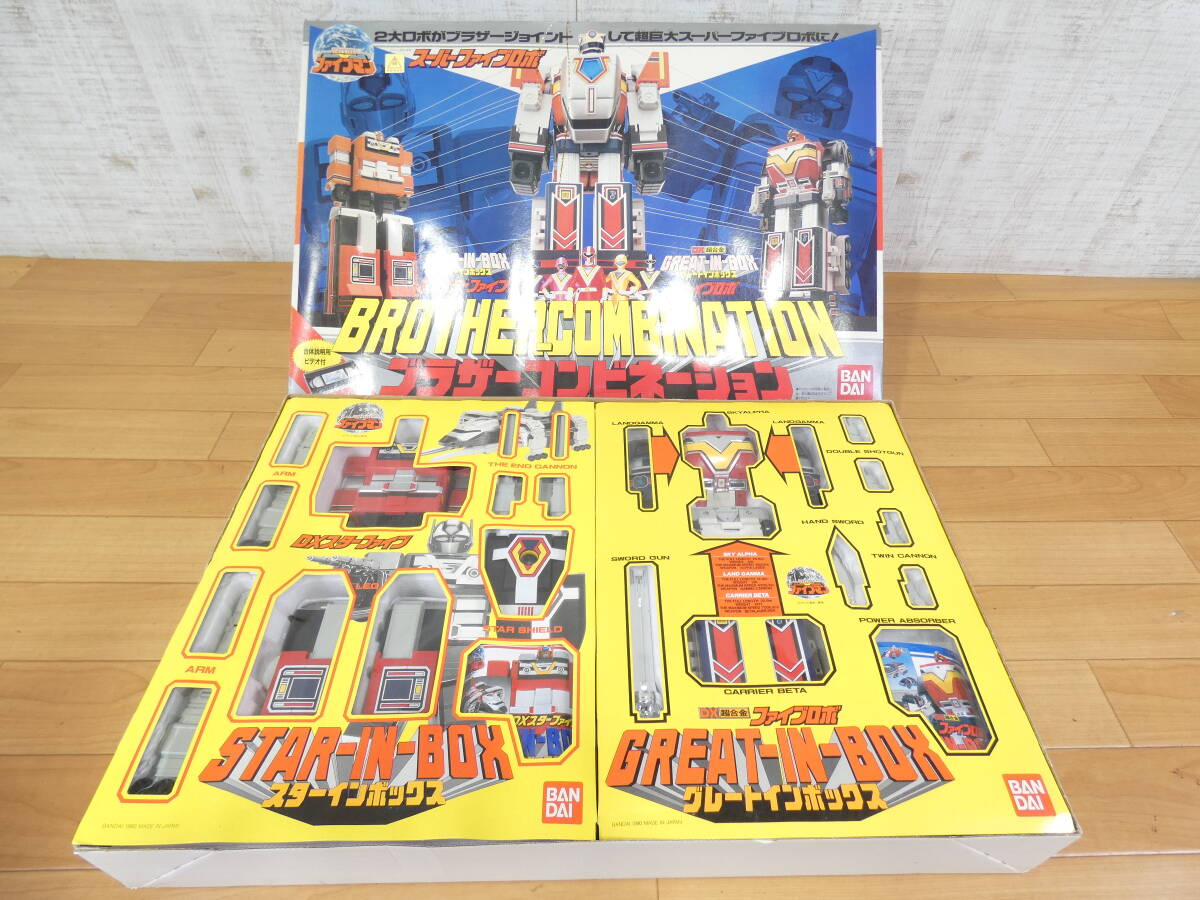 1円～当時物 地球戦隊ファイブマン プラデラ ホークアロー3 ファイブ