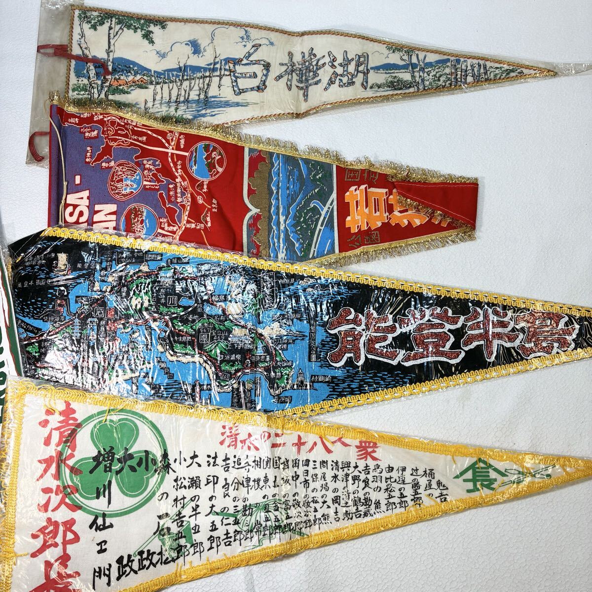 昭和レトロ】観光地ペナント 33点 お土産の落札情報詳細 - Yahoo