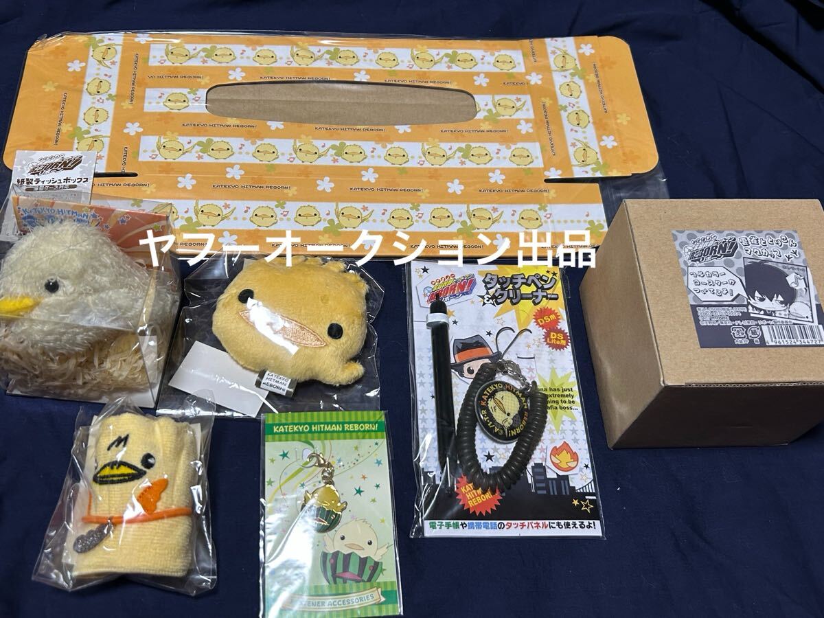 中古】家庭教師ヒットマンREBORN!/リボーン 缶バッジ セット 雲雀恭弥 