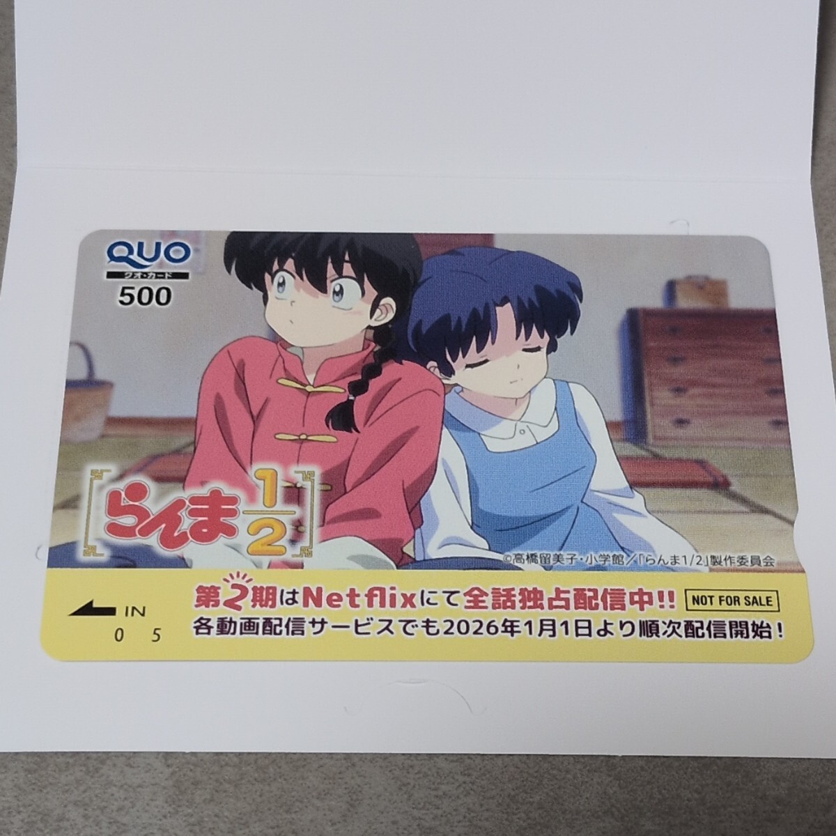 ZAQ クオカード 非売品　J:COM 新品】2万円 未使用 QUOカード クオカード 1万円 2枚 ZAQ jcomの落札