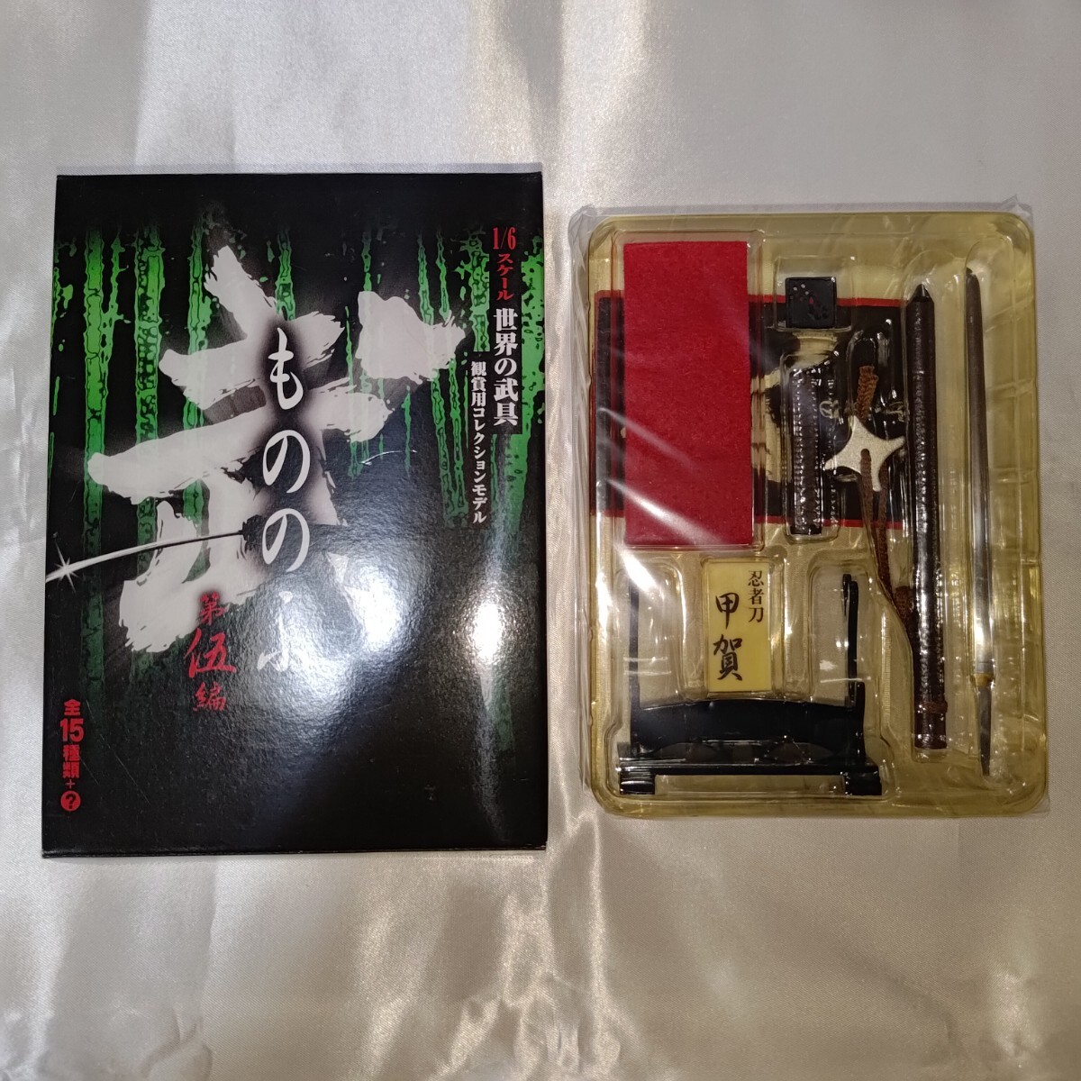 新品】武 弐 MONONOFUⅡ 倭刀 もののふ2 コレクション 刀剣 日本刀