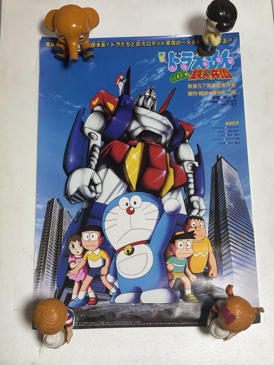 e84☆ポスター 怪物くん デーモンの剣 藤子不二雄 映画ポスター B2