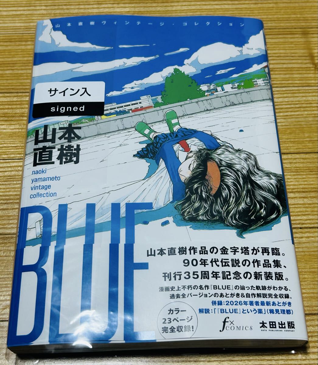 中古】＜ブルー BLUE 197X＞DVD/2006□山本直樹・新箱入の落札
