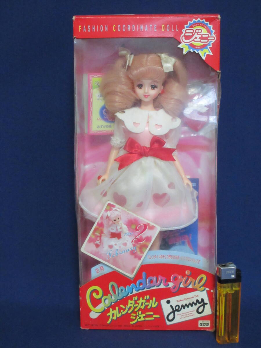 中古】□K663/アイドルカレンダー/瀬戸朝香 1996年/7枚組□の落札情報