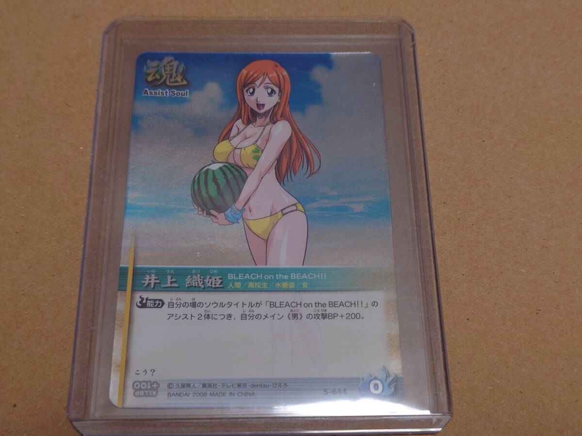 S-758 雛森桃 水着/BLEACH SOUL CARD BATTLE ブリーチ ソウル カード