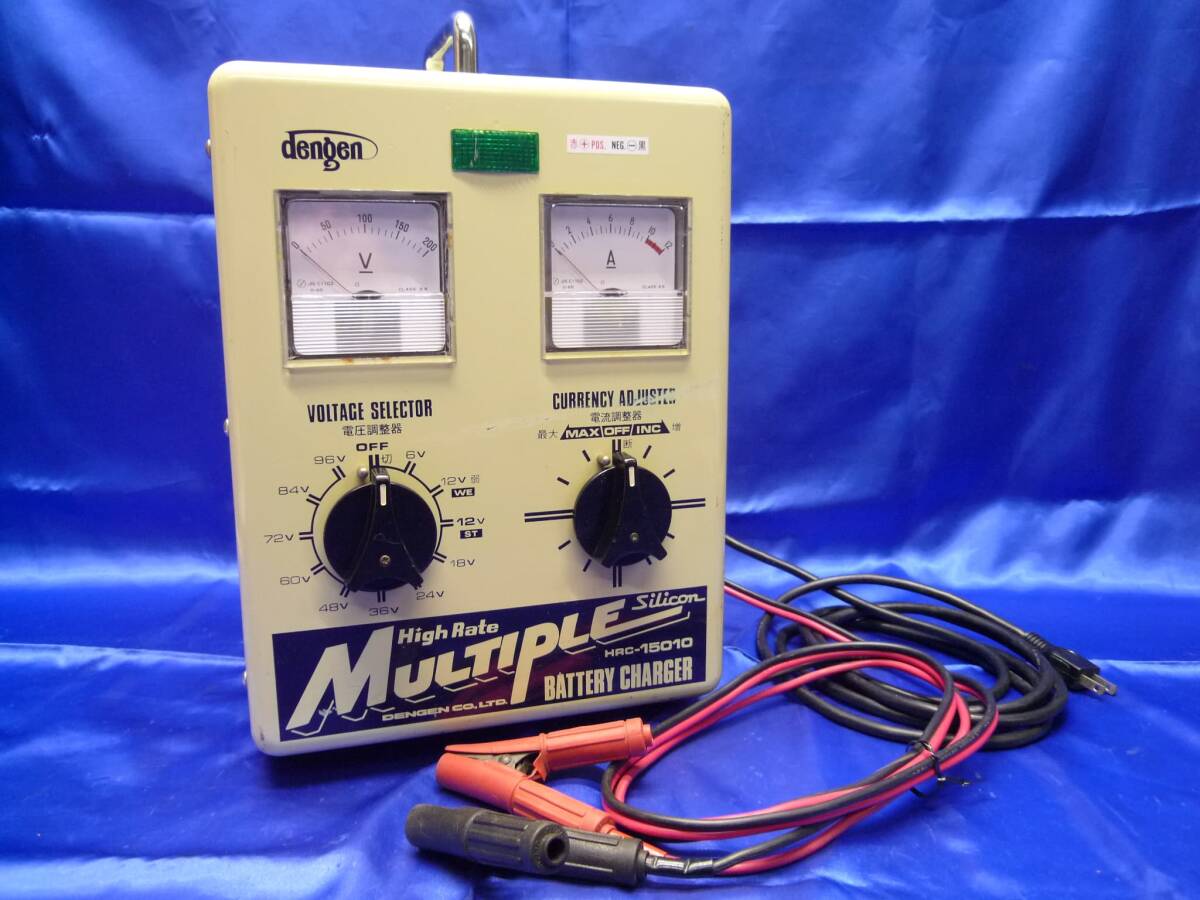 ◎バッテリー充電器 小型普通充電器 DENGEN デンゲン HR-125 6～12V