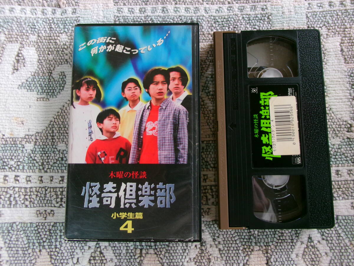 m6355【台本】【木曜の怪談`97 妖怪新聞 5】野村佑香/浜丘麻矢/前田愛