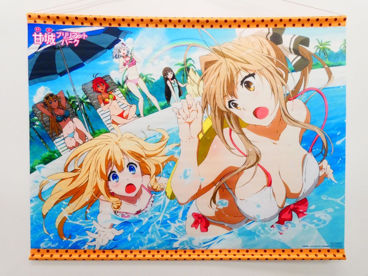甘城ブリリアントパーク 限定 タペストリー 千斗いすず ラティファ