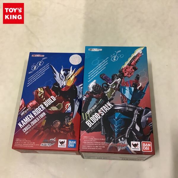 石動惣一 (マスター) 「劇場版 仮面ライダービルド Be The One キャラ