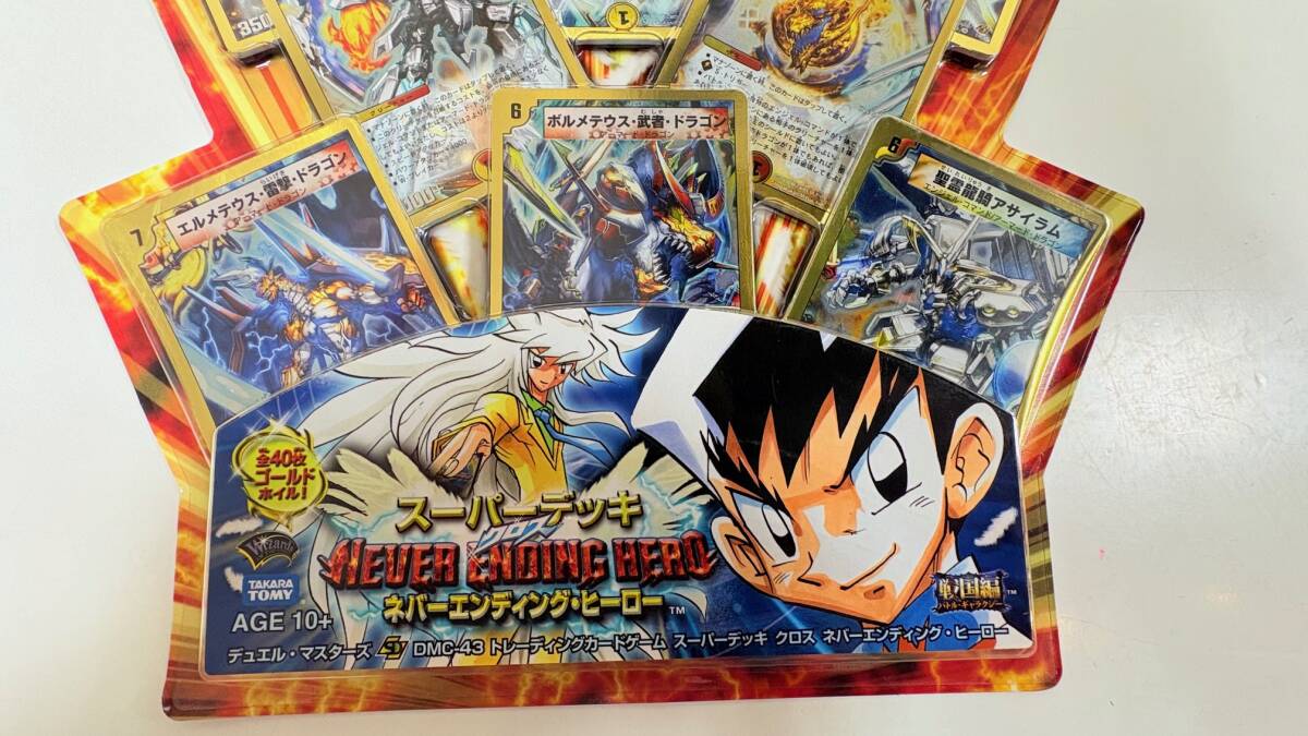 新品未使用　デュエルマスターズクロス　 アクションデッキケース Deck Holder](USED) Deck Case - Duel Masters | Buy from TCG