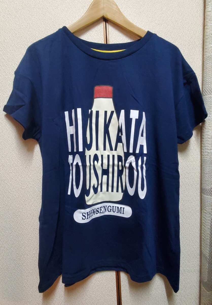 新品】【土方十四郎 (マヨネーズ柄) パンツ型ポーチ 】 「銀魂」 未