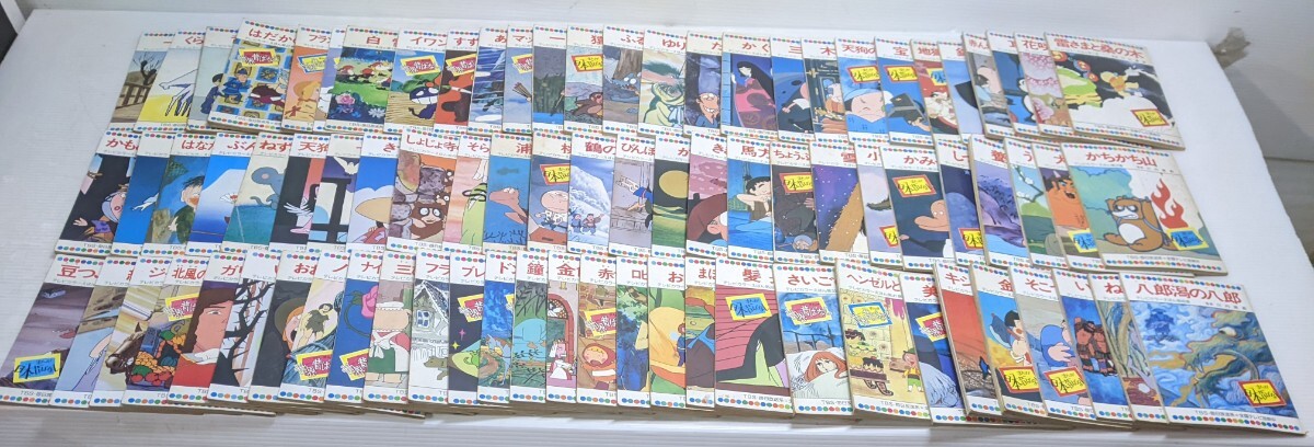 ◇◇まんが日本昔ばなし 35冊セット テレビカラー絵本◇◇の落札情報