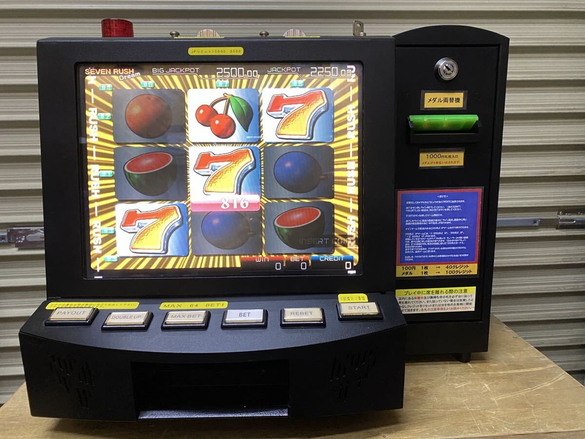 卓上8LINE SEVEN RUSH Dream 即決]8ラインゲーム セブンラッシュドリーム ダーツバーやゲーム