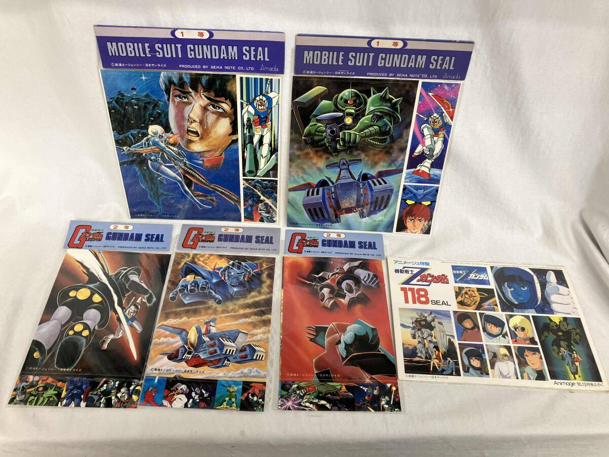 送料無料 ガンダム Zガンダム トランプ アニメージュ付録 安彦良和