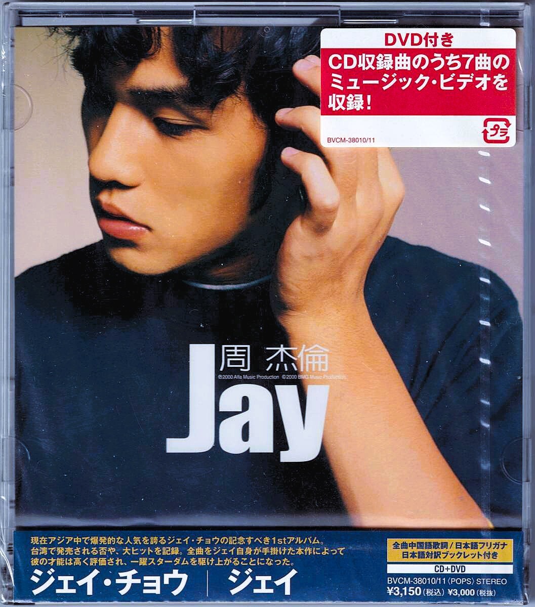BOMB!ボム1995年11月号◇榎本加奈子水着/松本恵/雛形あきこ水着/奥菜恵