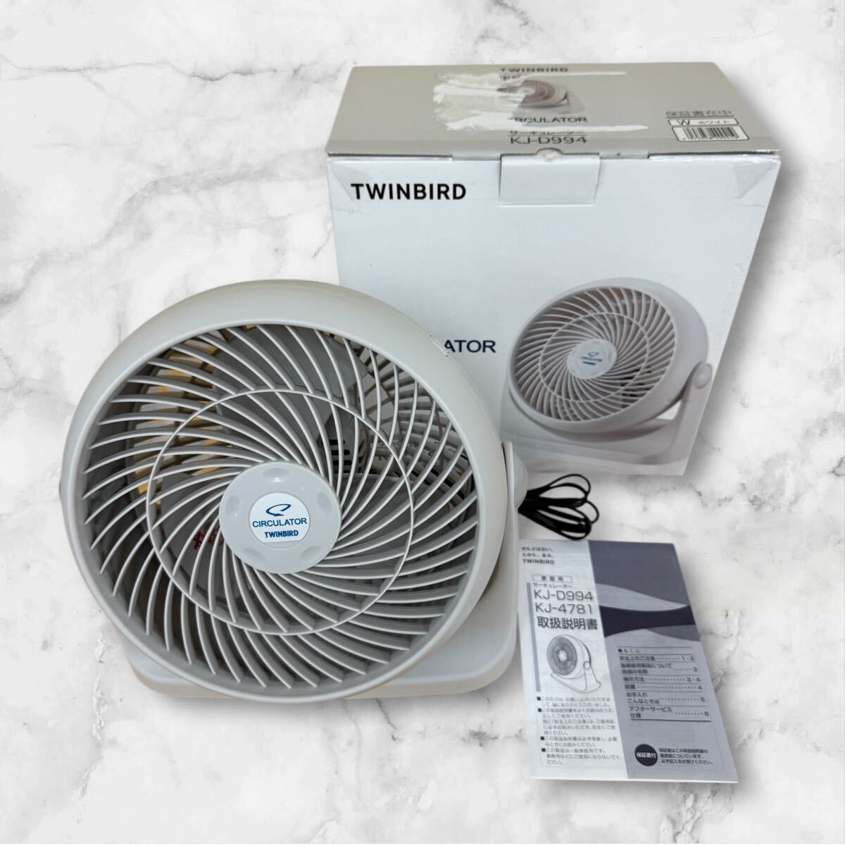 TWINBIRD 壁掛けワイドファン EF-D988 中古 送料無料！ 壁掛け 扇風機