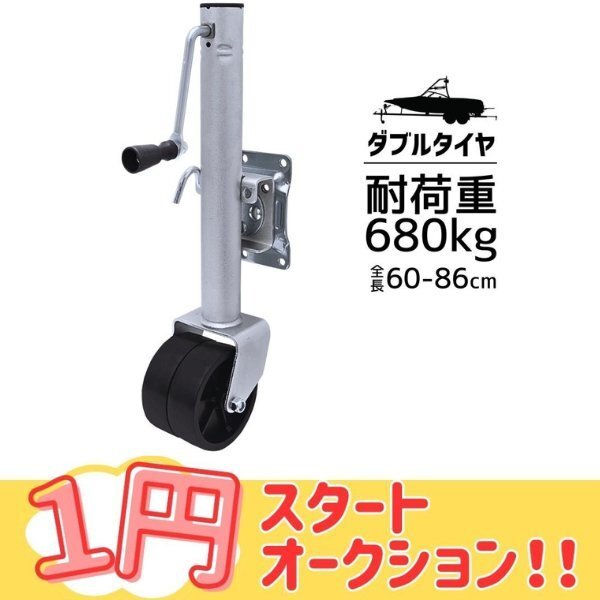 中古】牛久保製作所 トラクター牽引型 トレーラー ダブルタイヤ 中古の